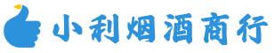 南沙烟酒回收_南沙回收名酒_南沙回收烟酒_南沙烟酒回收店电话